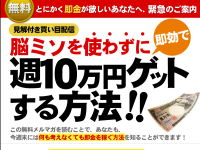 競馬の取扱説明書　競馬予想サイト