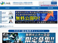 リンク（Link）　競馬予想サイト