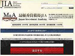 JIA(Japan Investment Academy)　競馬予想サイト