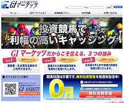 G1マーケッツ(G1マーケッツ）　競馬予想サイト