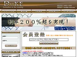 デューク (DUKE)　競馬予想サイト