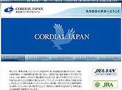  コーディアルジャパン(CORDIALJAPAN)　競馬予想サイト