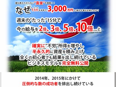 ダークホース　競馬予想サイト