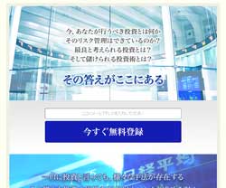 WORLD(ワールド)　競馬予想サイト