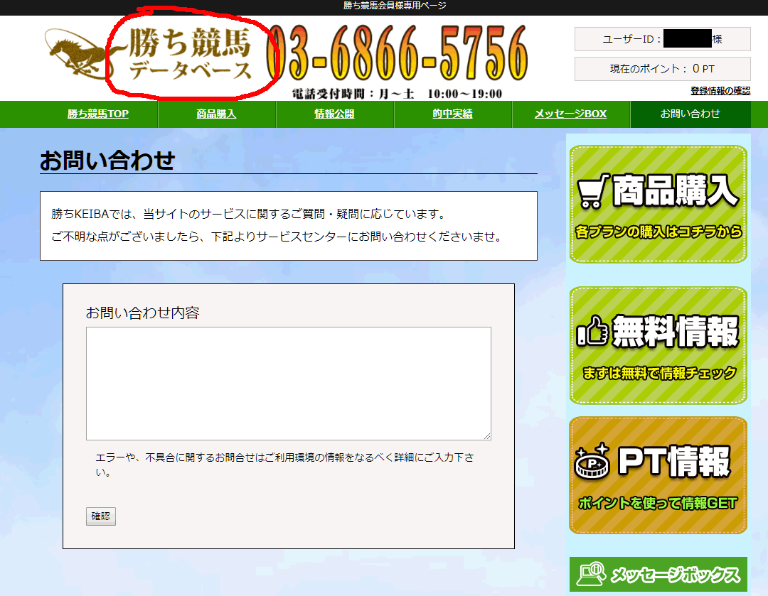 画像をクリックするとポップアップで表示