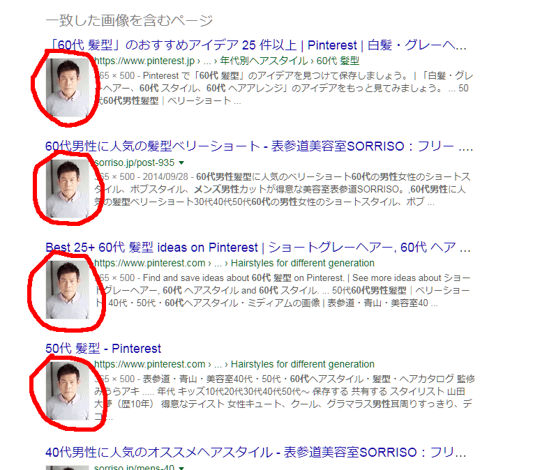 画像をクリックするとポップアップで表示