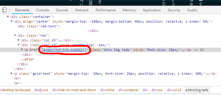 TAZUNA(たづな)という競馬予想サイトに登録はできているようだ。とソースの確認をした画像