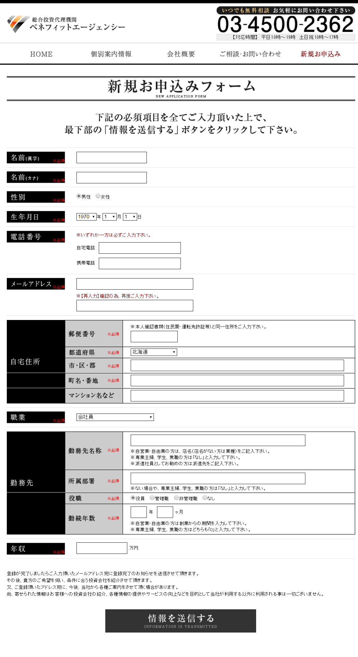 競馬予想サイト｜ベネフィットエージェンシー（Benefit Agency）の口コミ・評判を忖度なしで検証。すべての評価情報を徹底公開