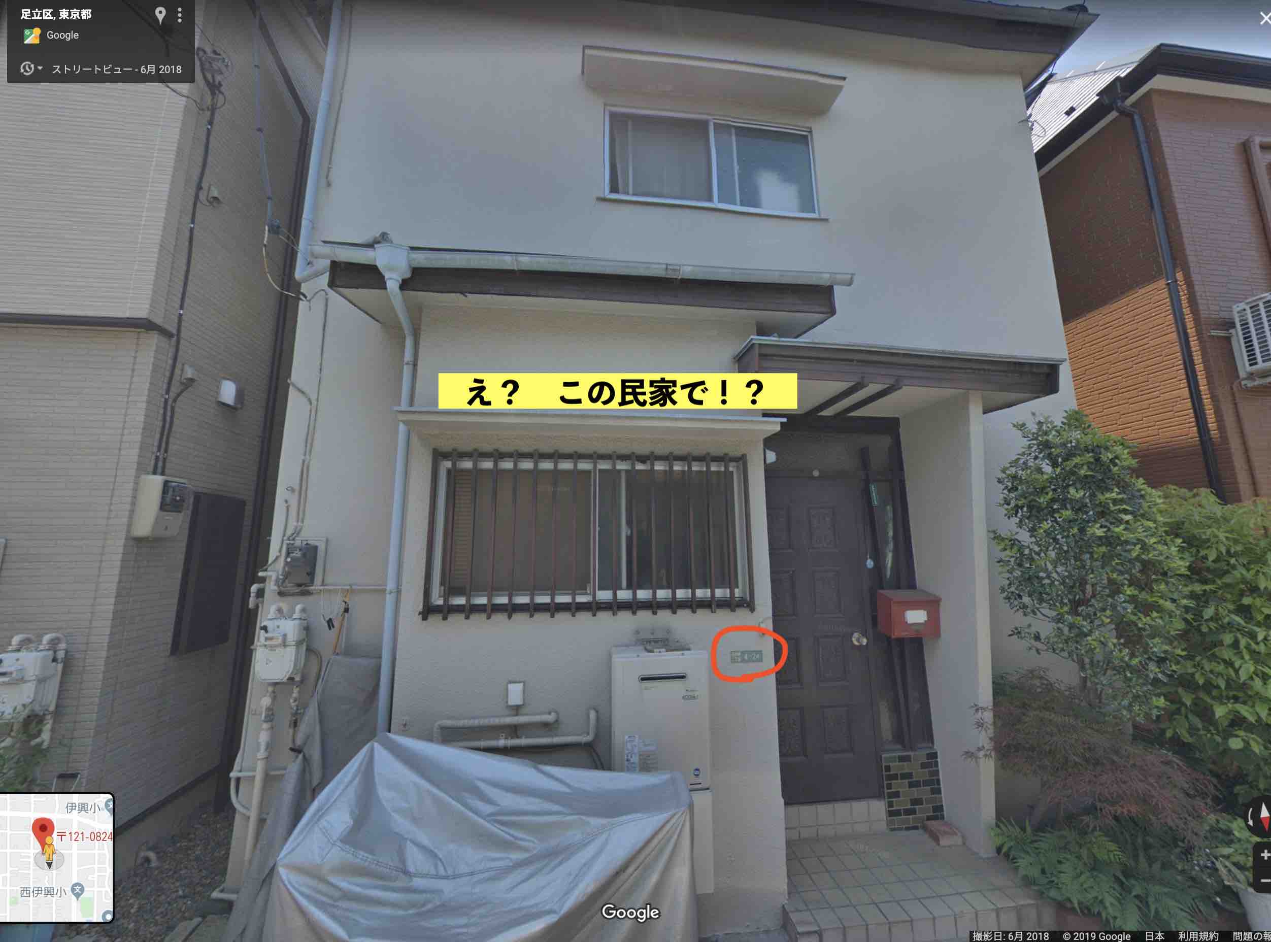 厳選競馬予想ユニコーンの運営社「株式会社イロアス」の運営は民家?