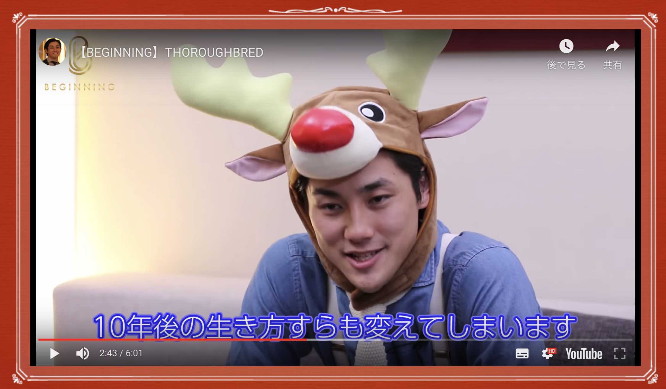 競馬予想サイトの「ビギニング(BEGINNING)とダークホース」の真田光世が悪そう