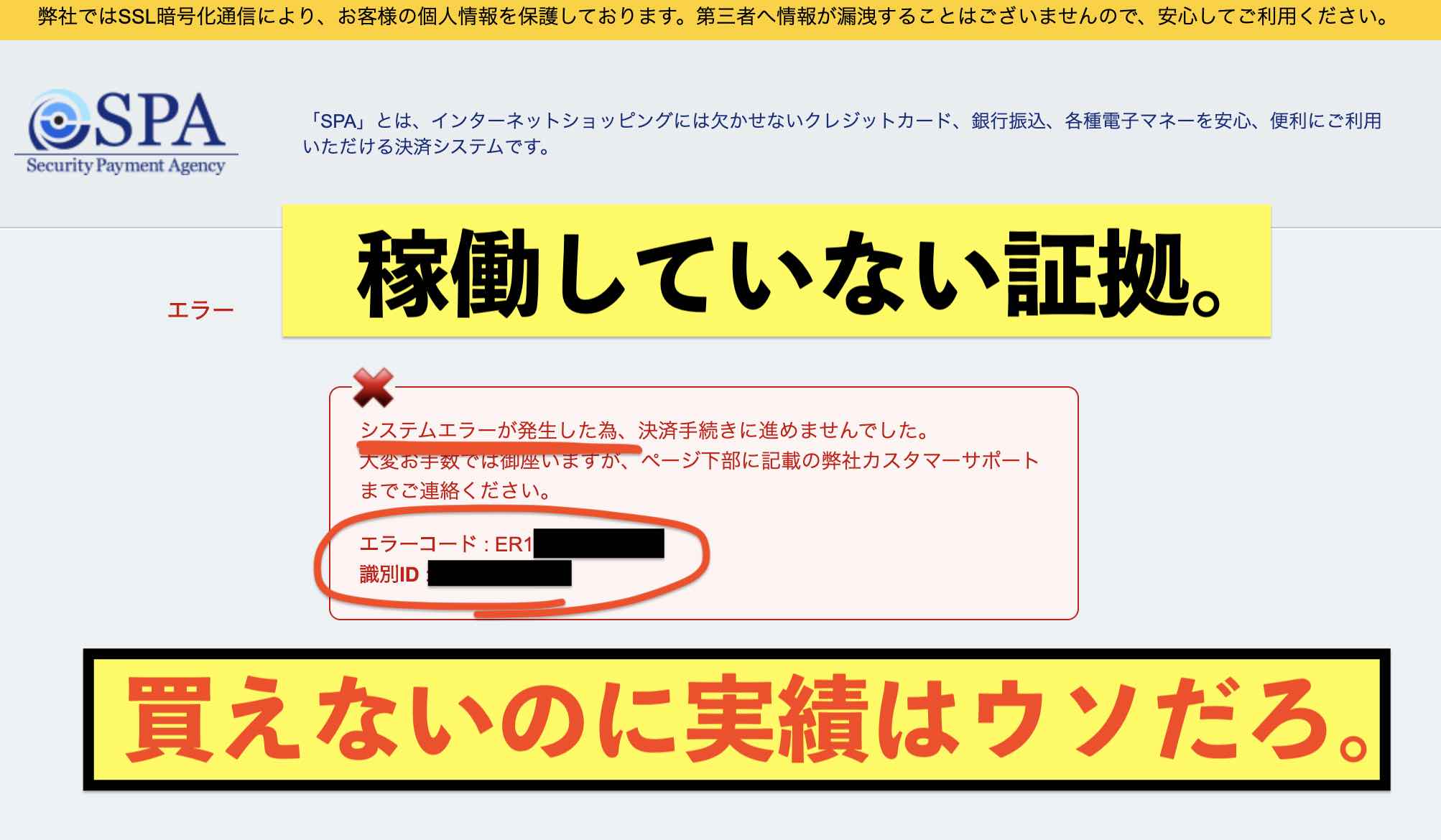競馬ガンガンという競馬予想サイトは稼働してないから実績とか嘘だろ