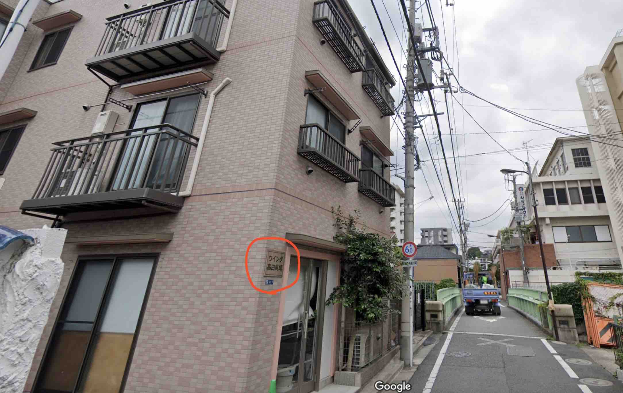 的中総選挙という競馬予想サイトの運営社情報「株式会社ナイス」住所が一致