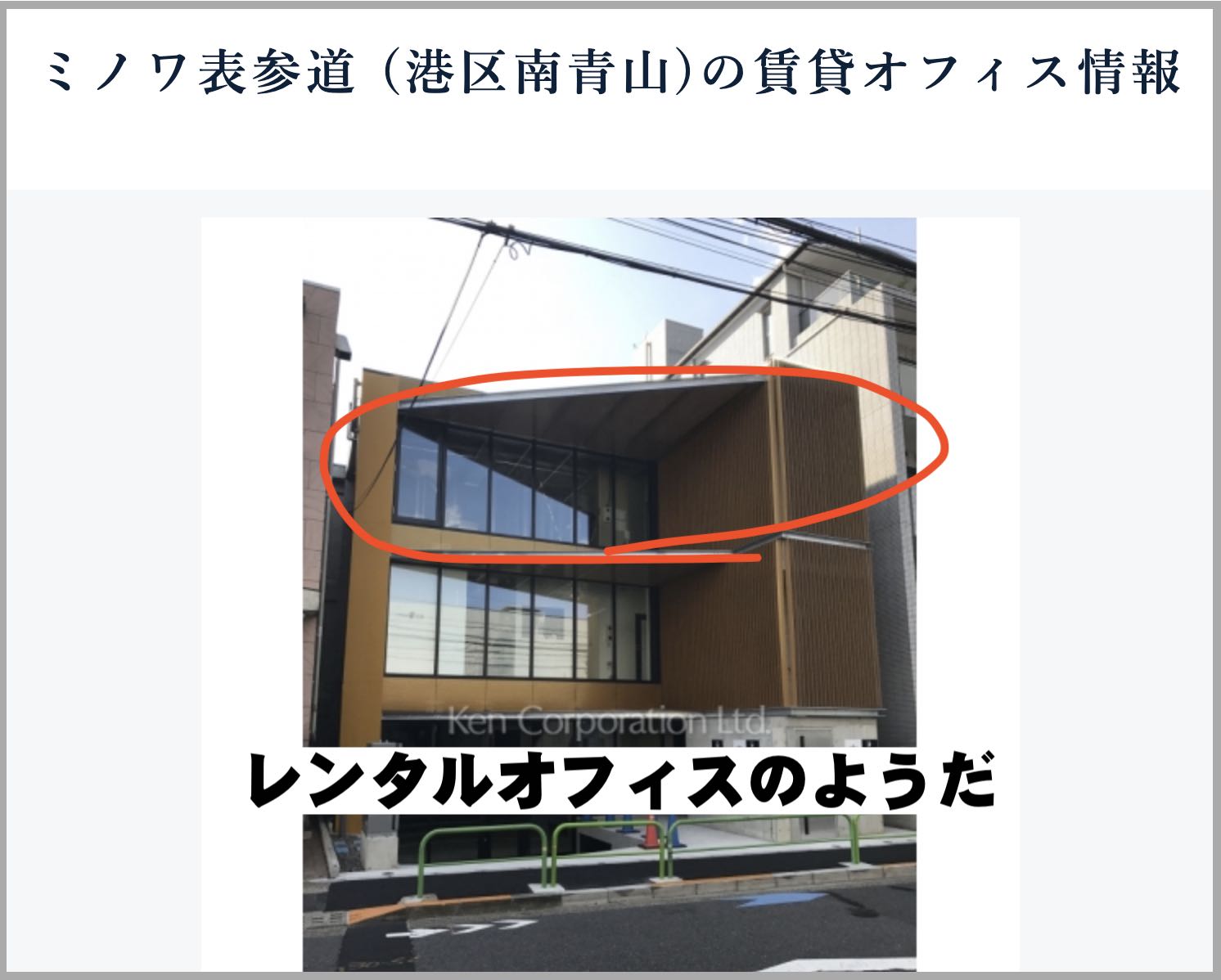 ヒットメーカー(HitMaker)という競馬予想サイトはバーチャルオフィス