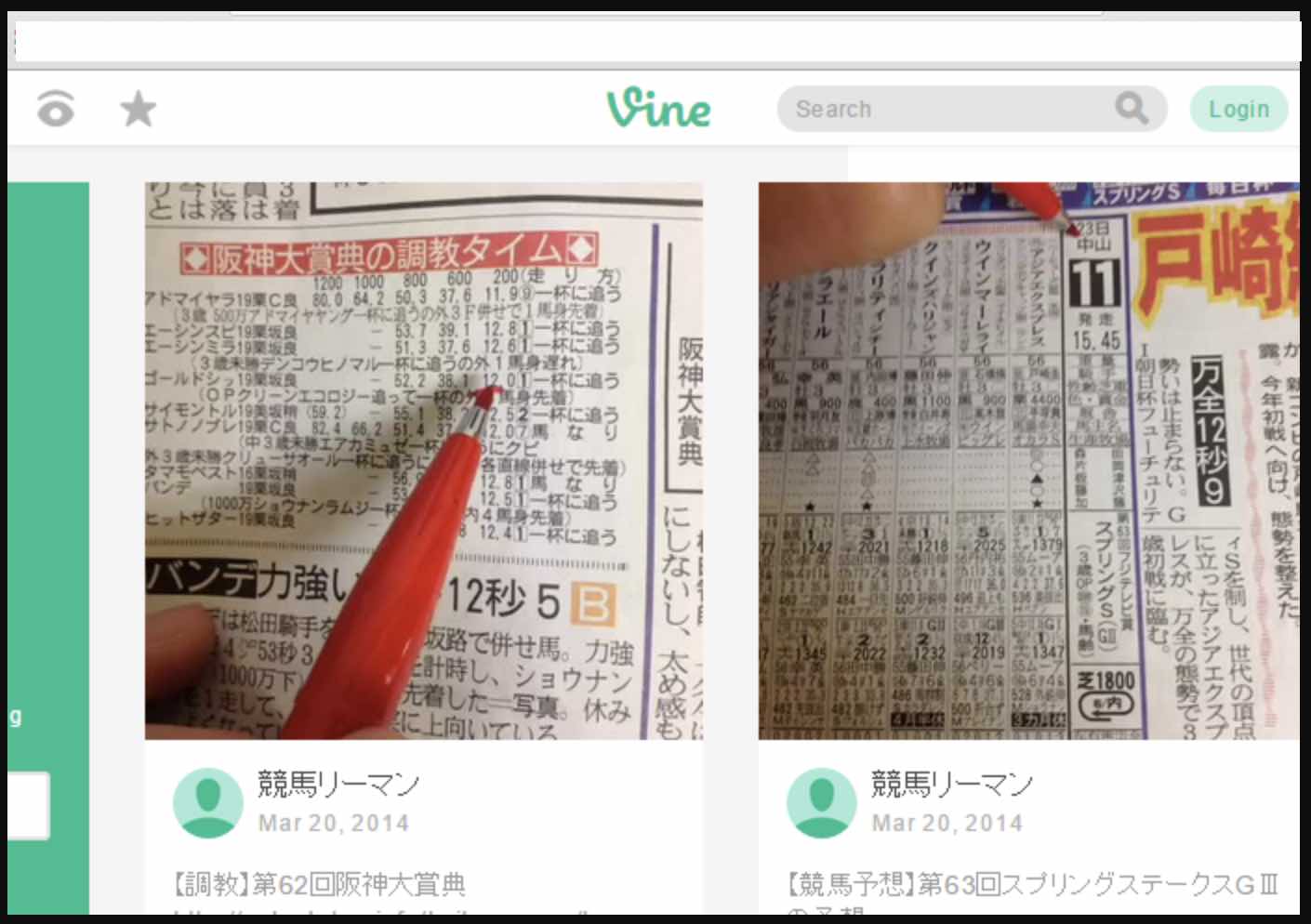 競馬予想情報局という競馬予想サイトのリンク発見?