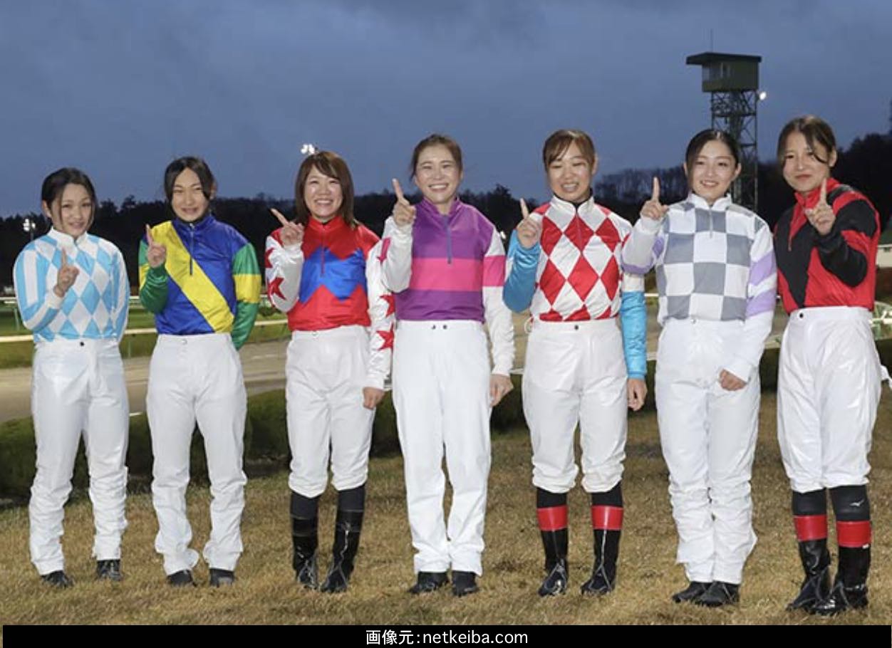 10年ぶりのレディスジョッキーズシリーズ