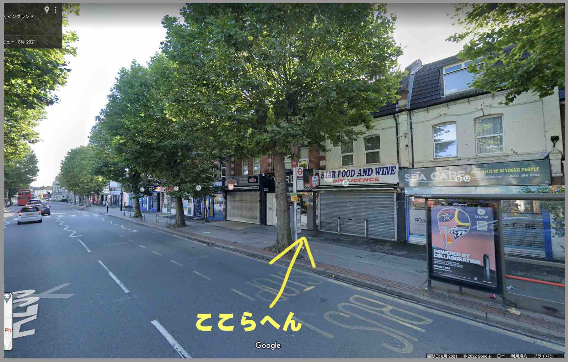 やっぱり地下競馬という競馬予想サイトの住所検索結果