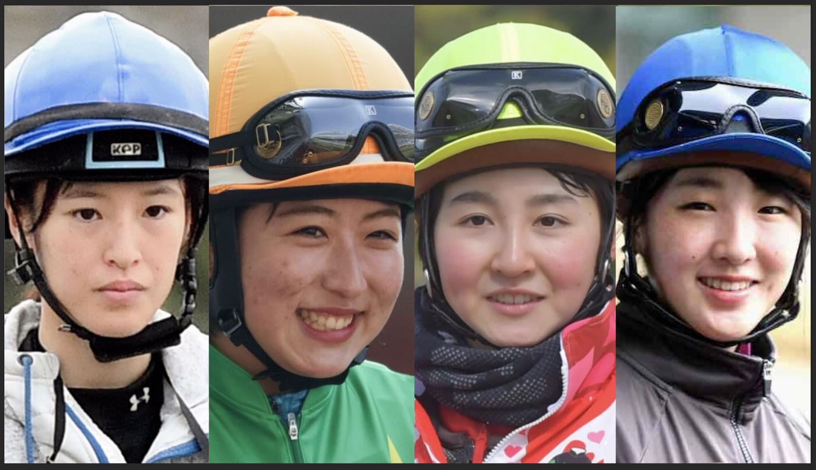 JRA女性ジョッキー(女性騎手)の画像