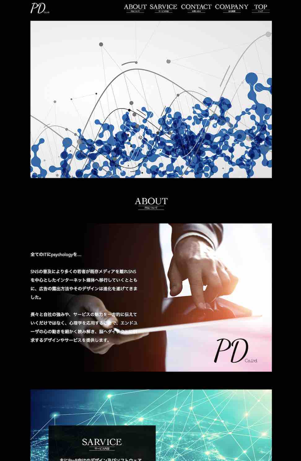 DX競馬 FIREアプリの公式ホームページ