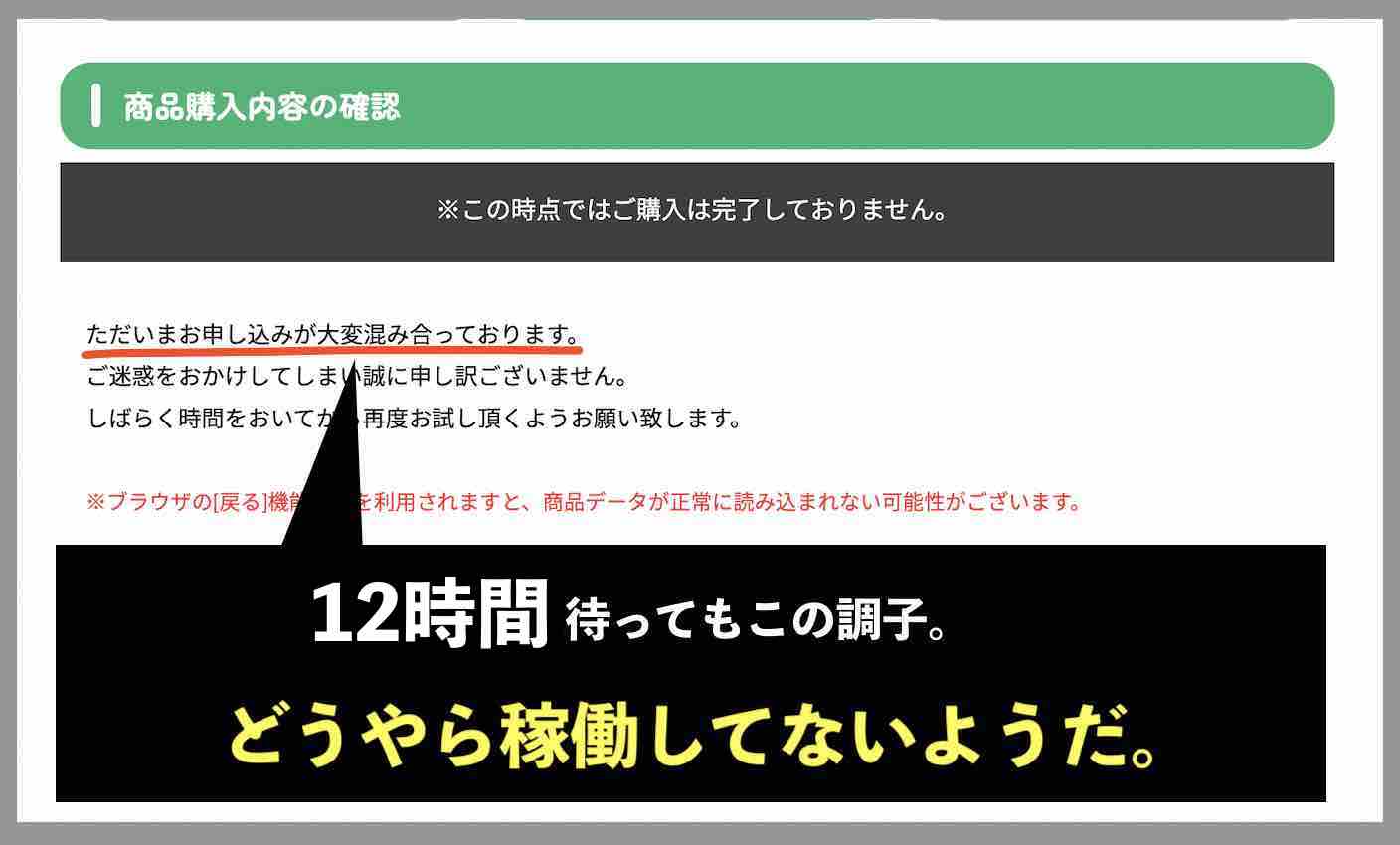 ネオス(neos)はどうやらまだ稼働してないようだ