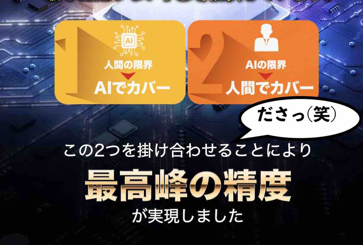 馬雀の運営者はアホなのだろう
