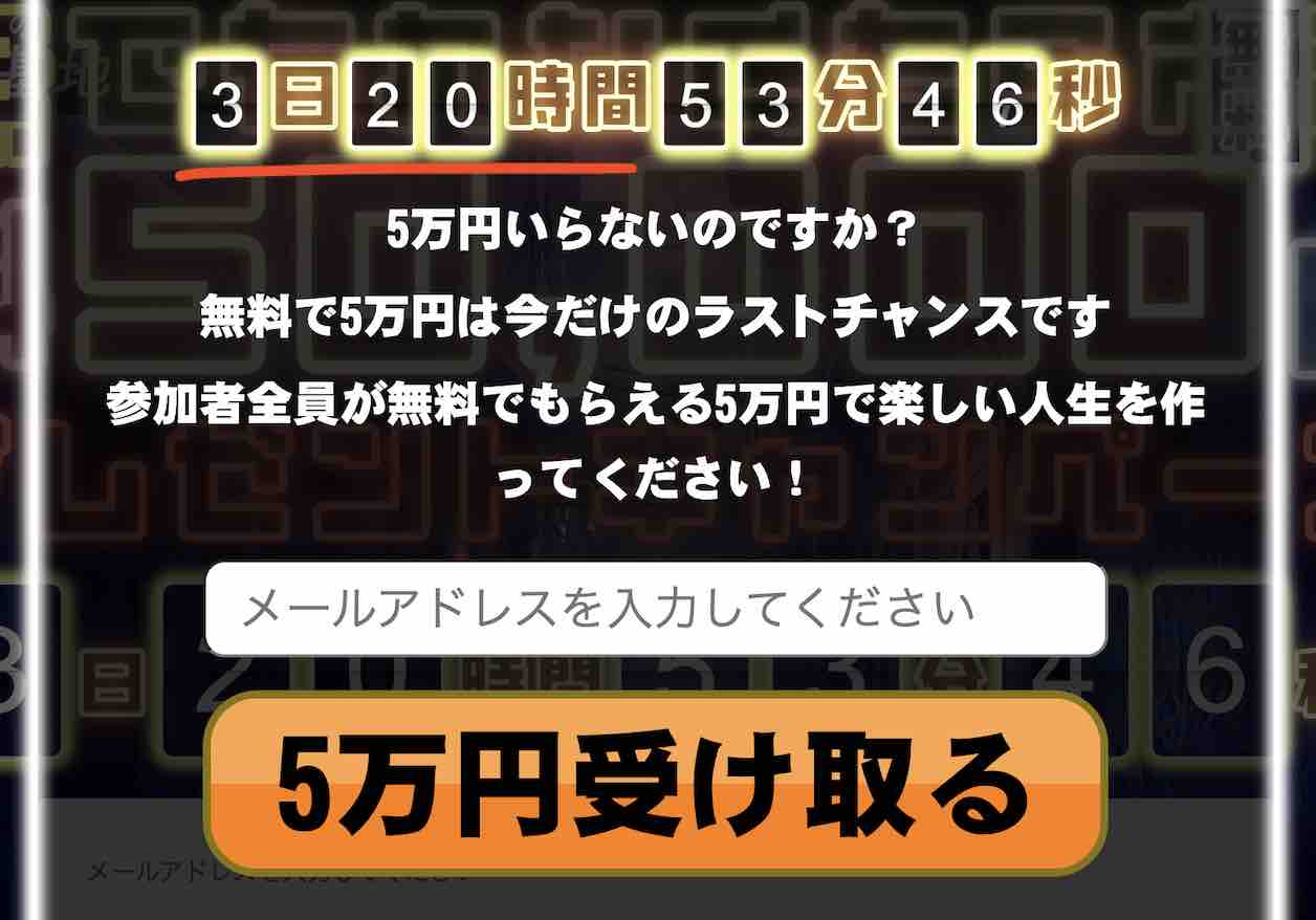 登録前ページのカウンター