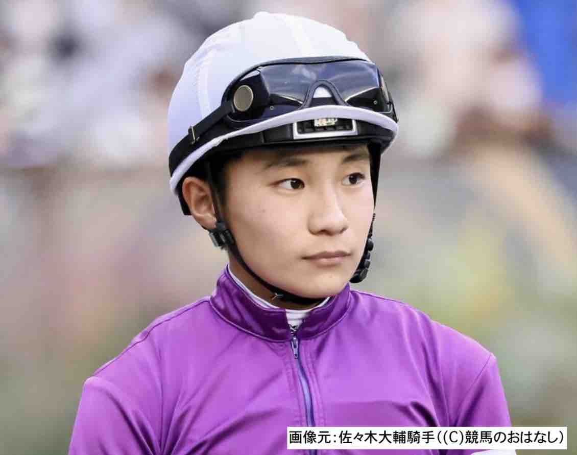 佐々木大輔騎手、もうひと踏ん張りなるか?