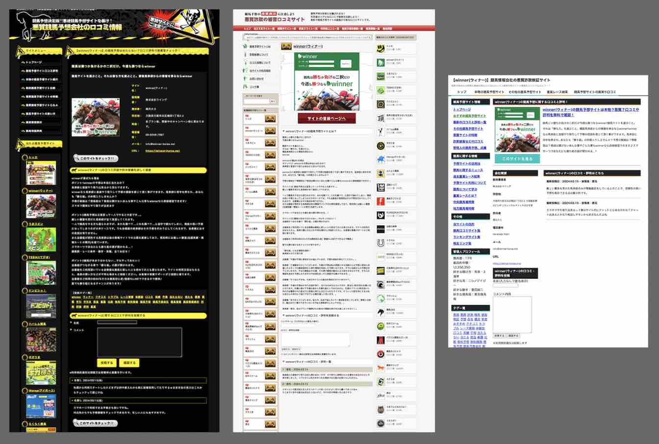 先ずページを公開しただけの検証サイト