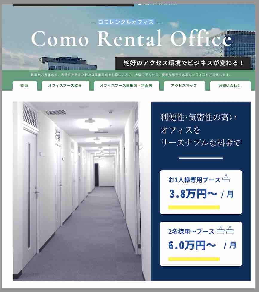 winner(ウィナー)という競馬予想サイトの住所検索結果