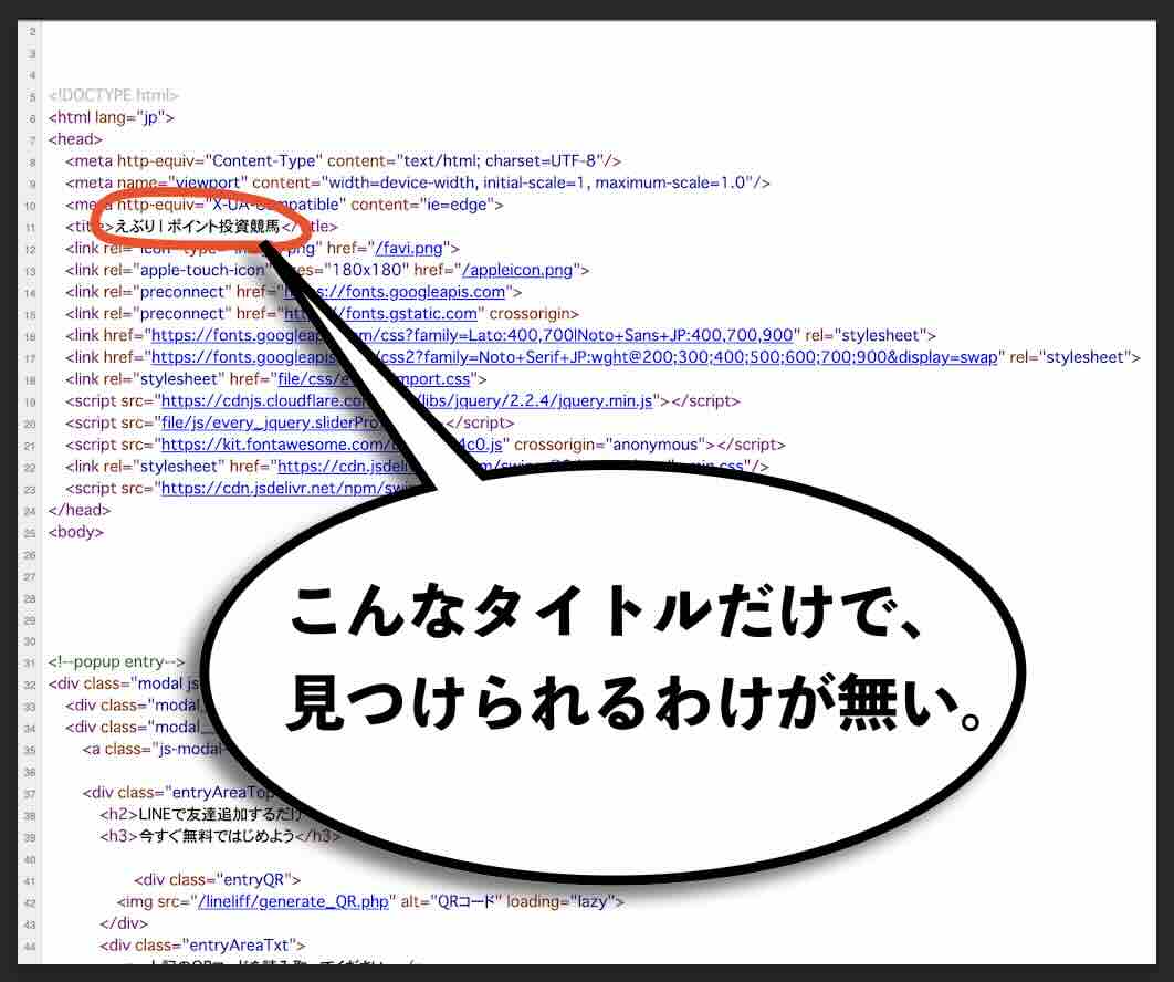 「えぶり」のソースコード