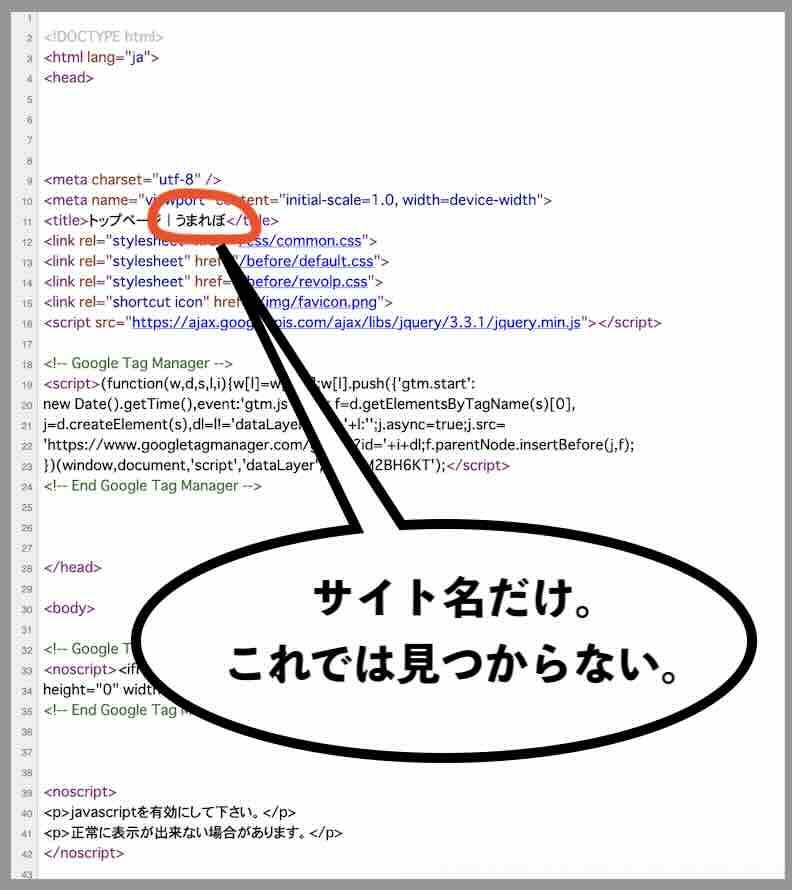 うまれぼのソースコード