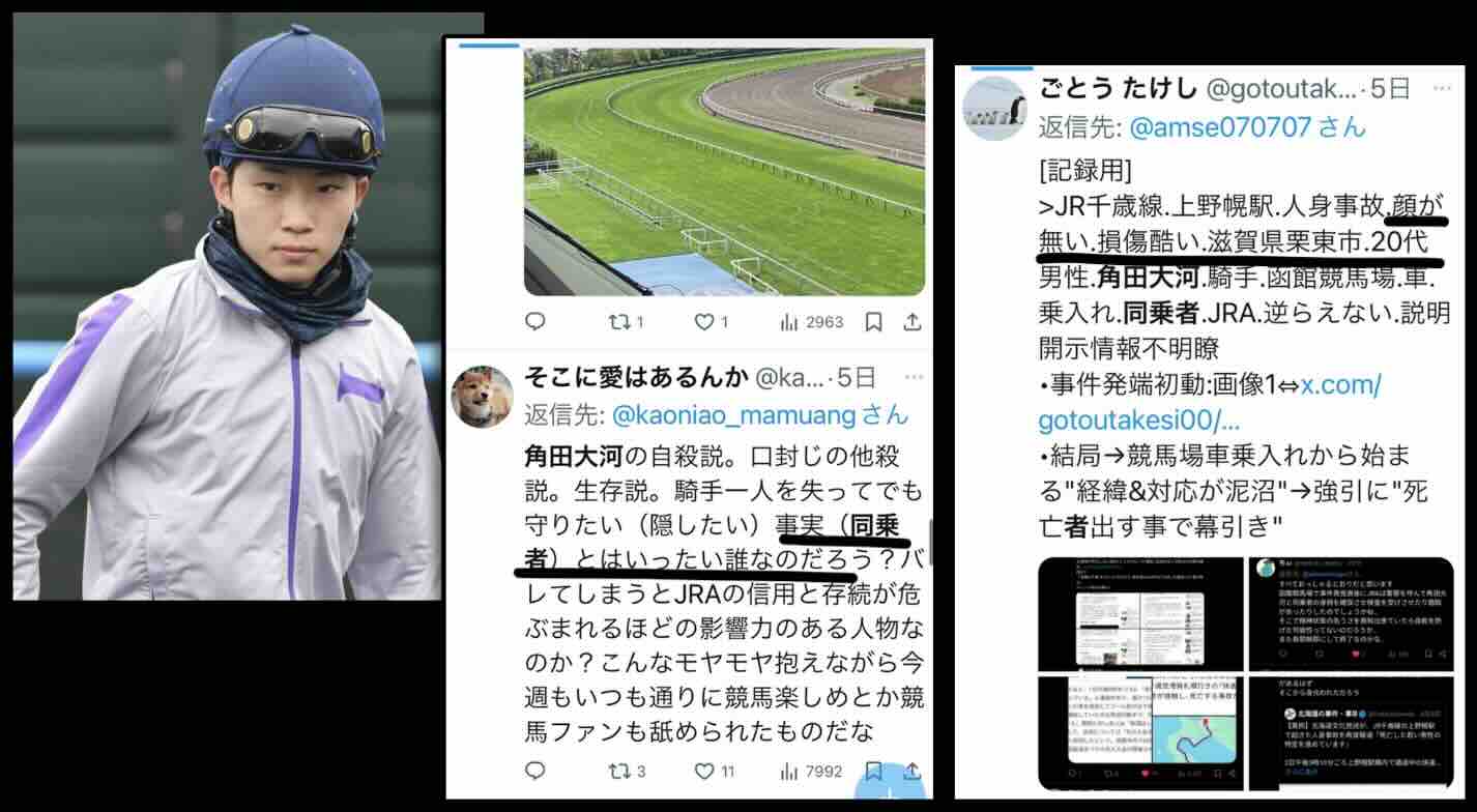 公の場での発言・インタビュー報道記録