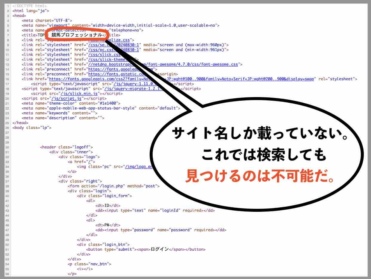 競馬プロフェッショナルのソースコード