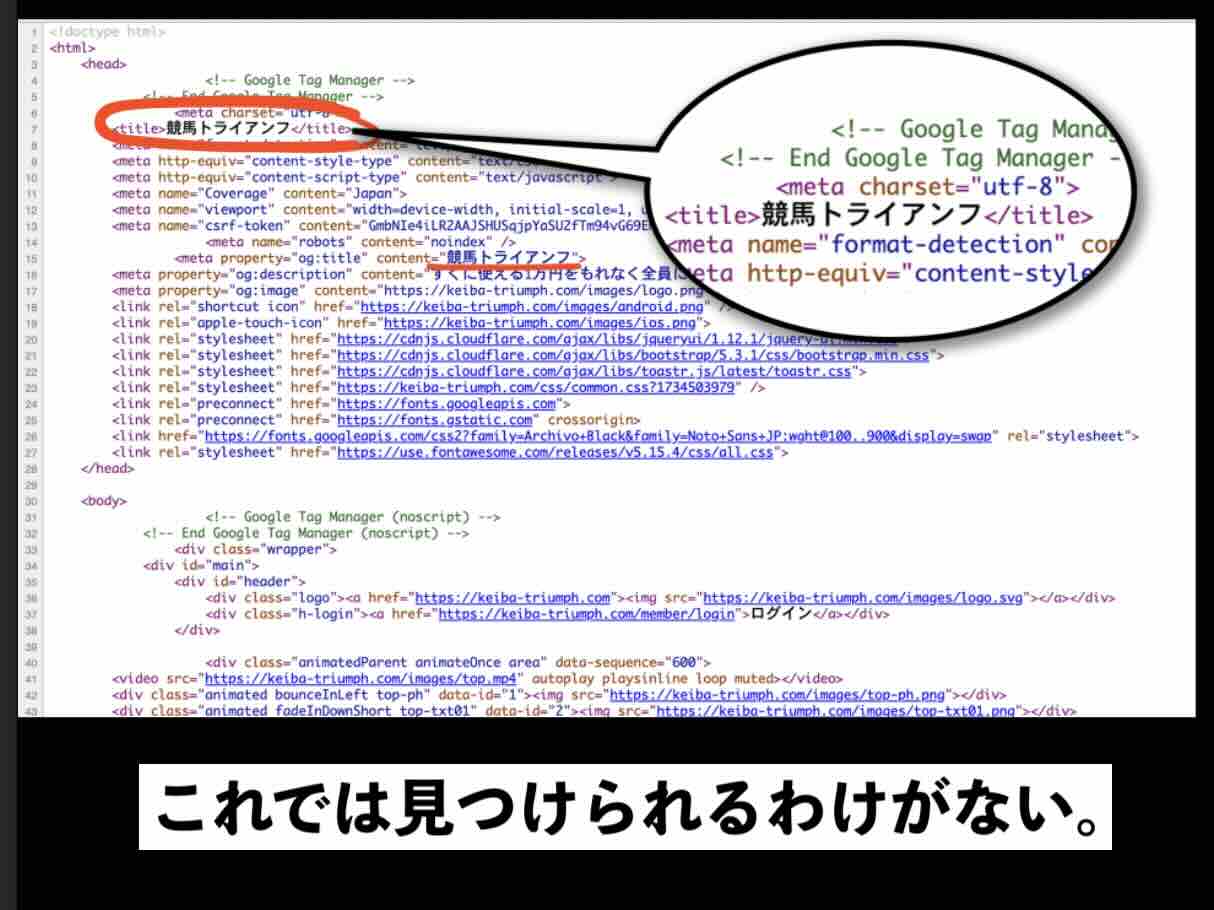 競馬トライアンフのソースコード