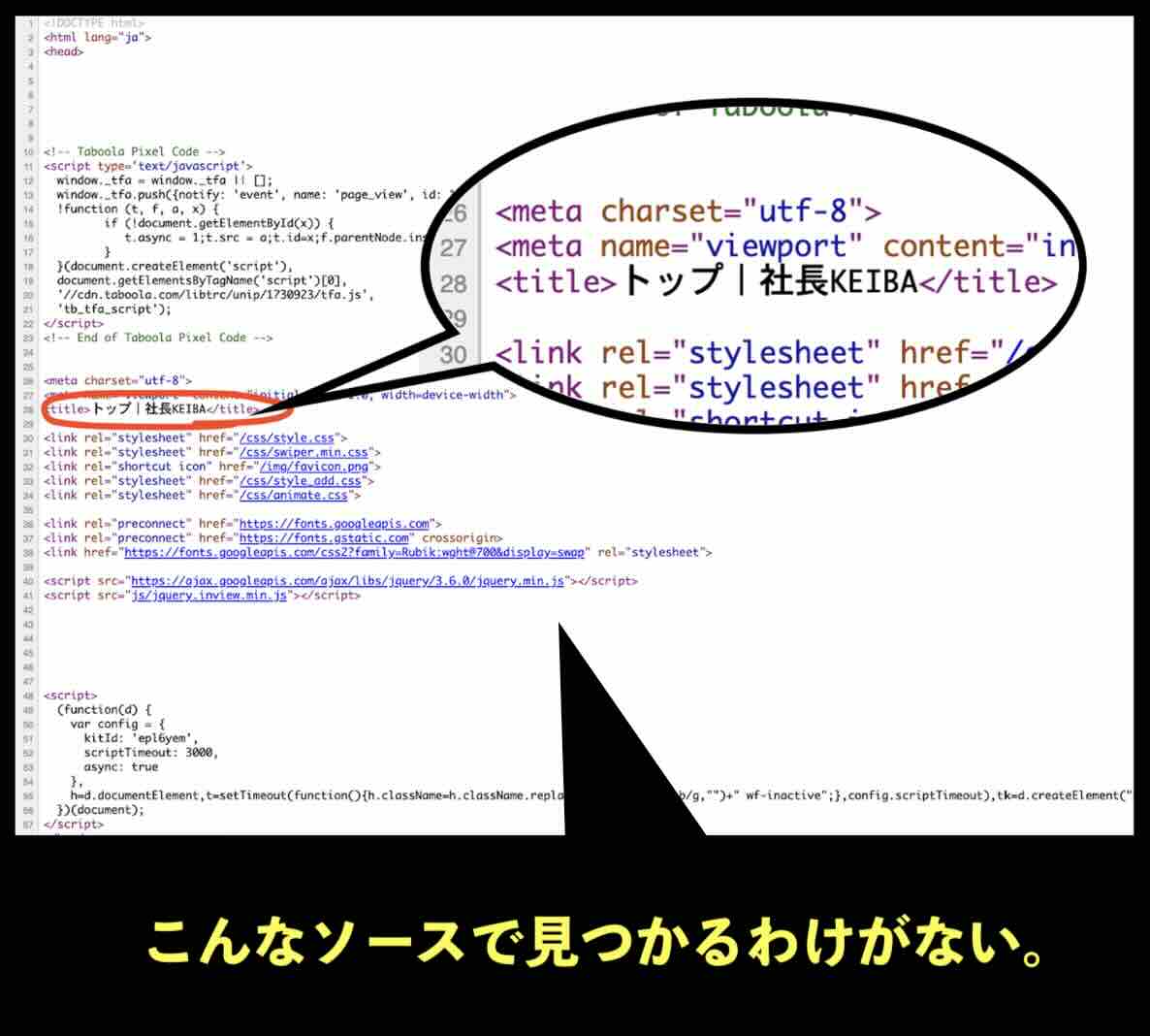 社長KEIBA(社長競馬)のソースコード