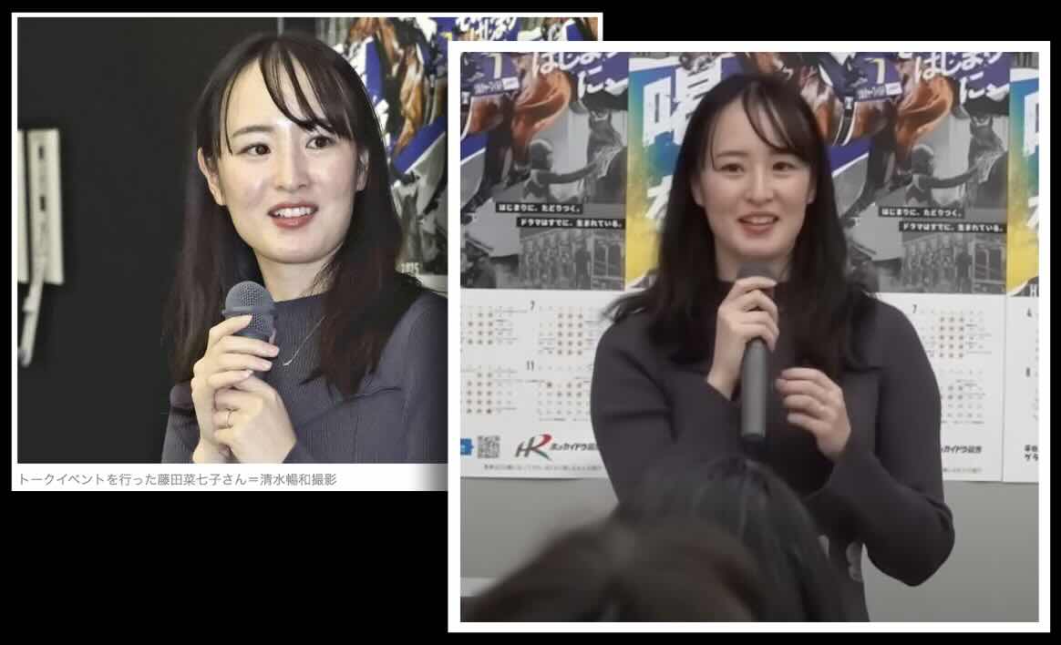 競馬ブログ「藤田菜七子の競馬業界復帰のタイミング」の画像