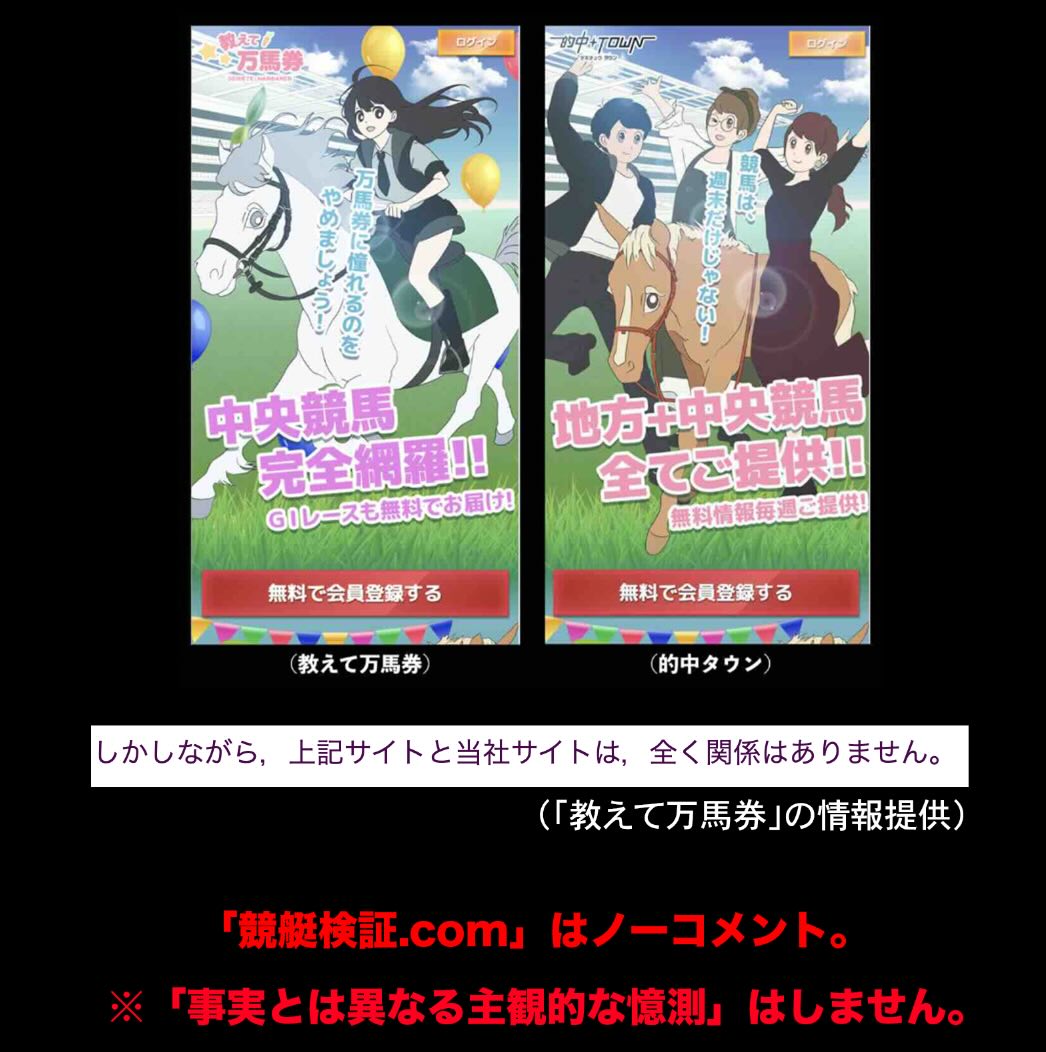 非会員TOPページ