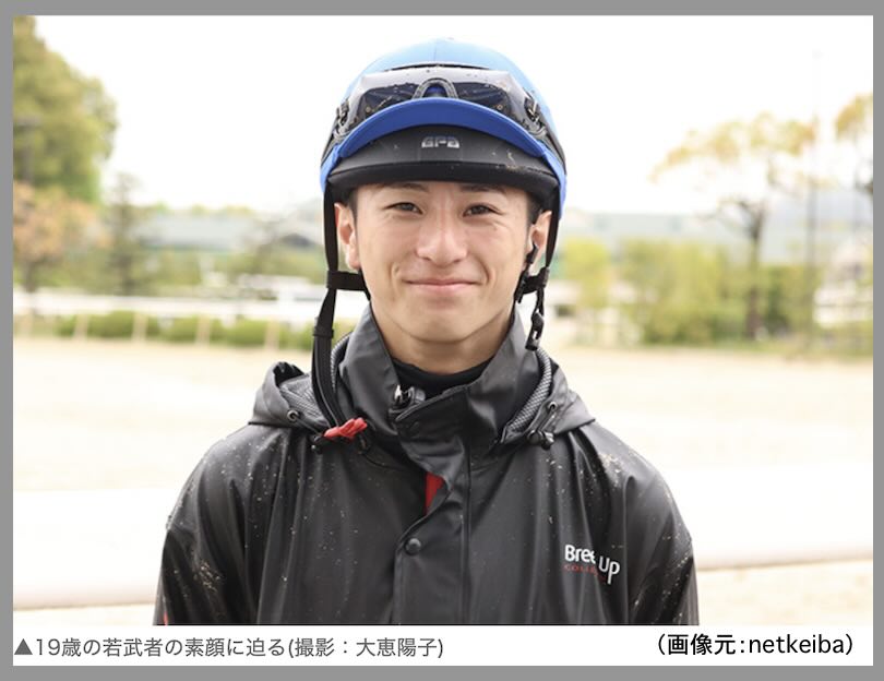 競馬ブログ～騎手編