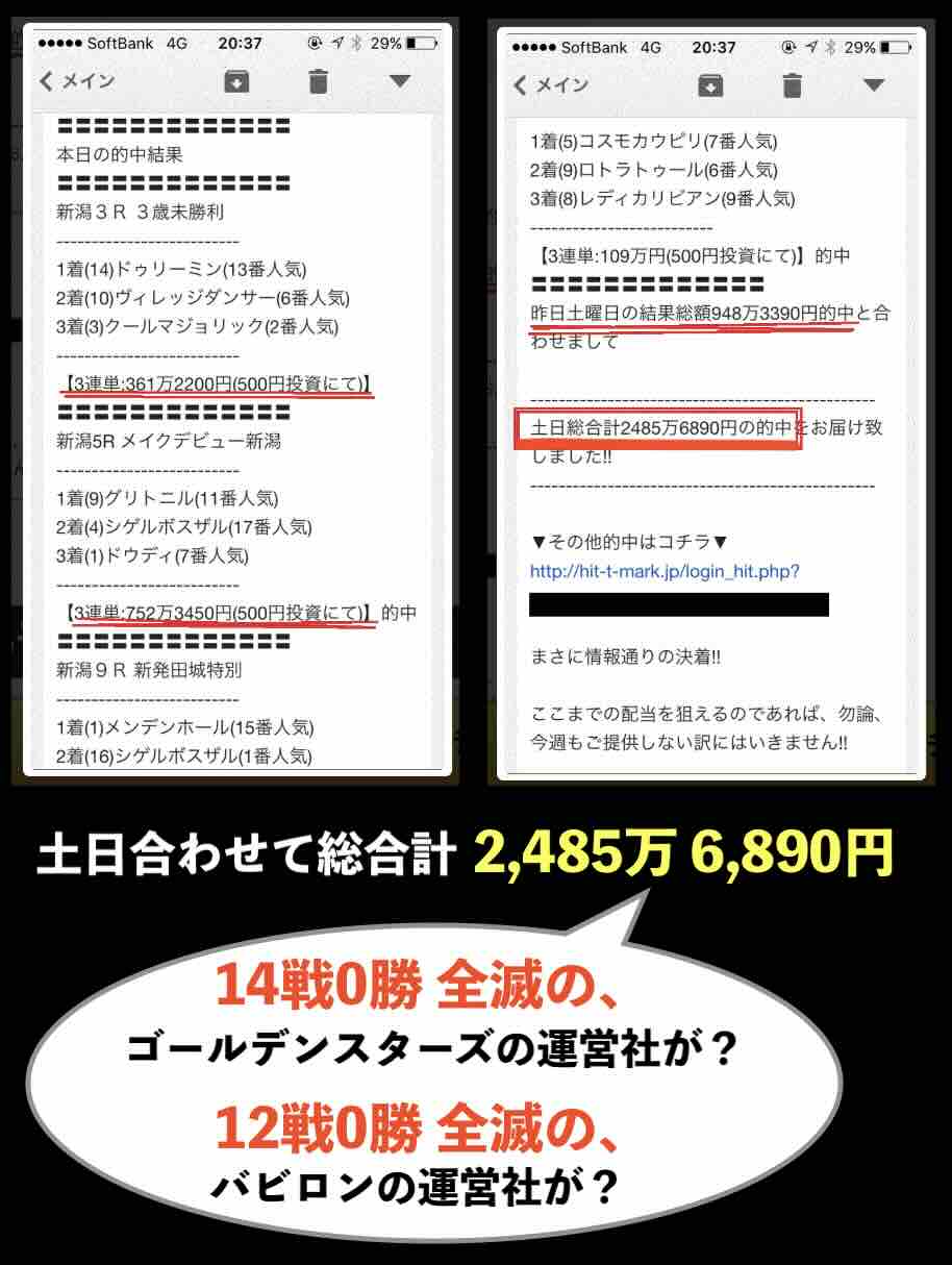多すぎでは?