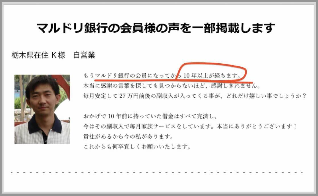 サイト公開日との整合性