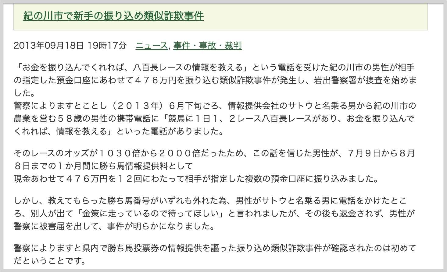 事例