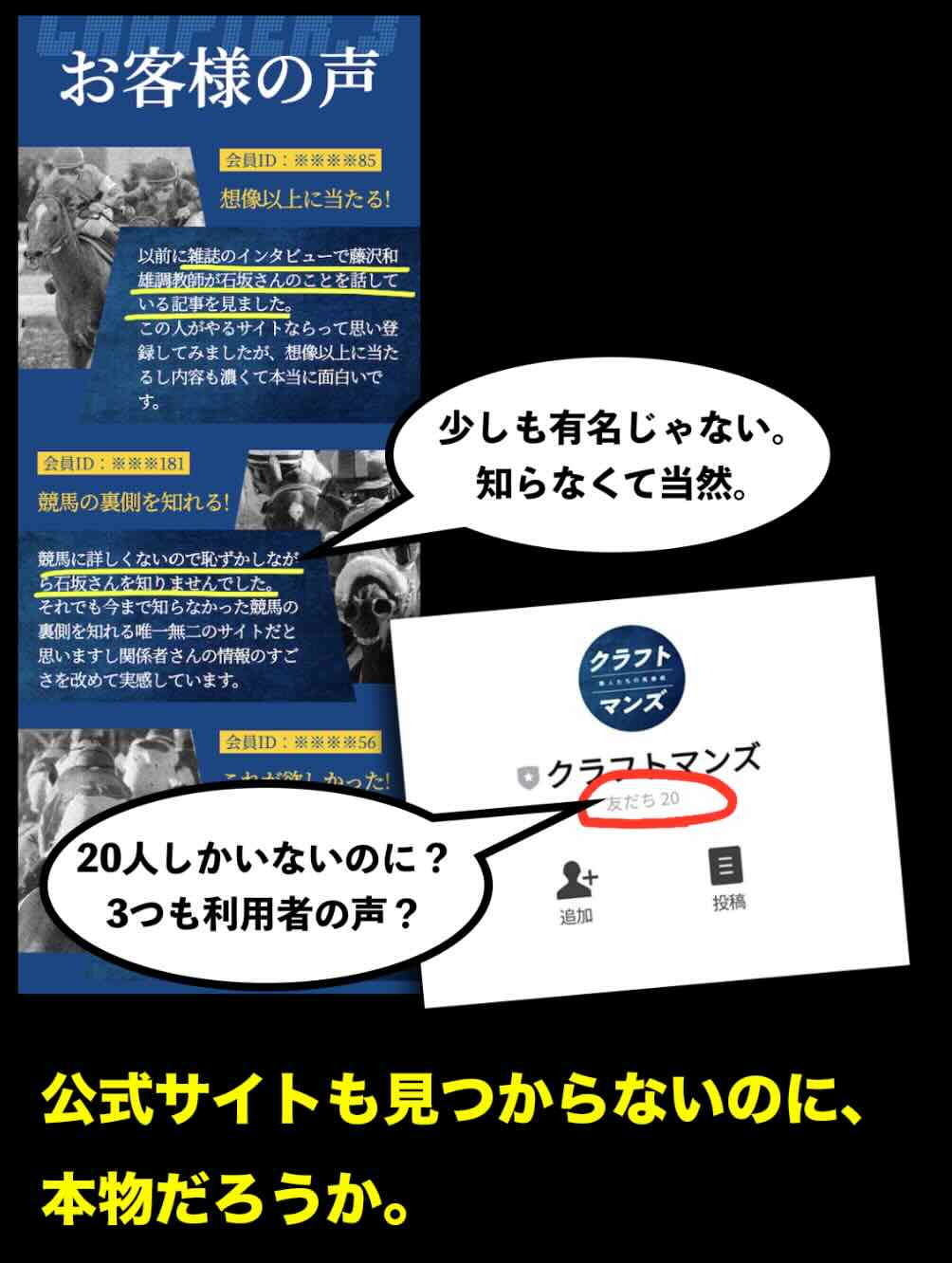 クラフトマンズの口コミレビュー