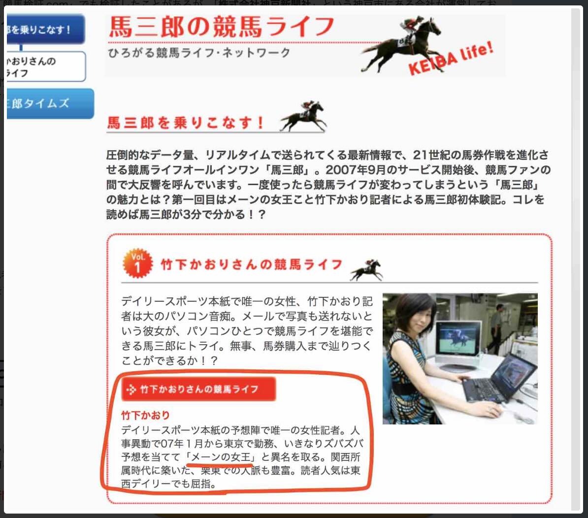 画像をクリックするとポップアップで表示