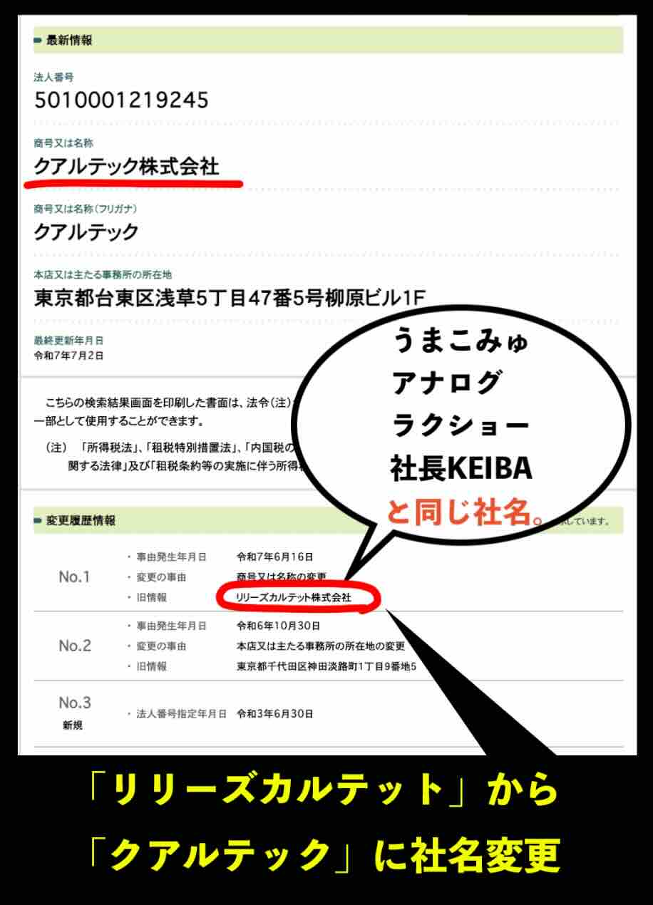 競馬予想サイト｜うまピカの口コミ・評判を忖度なしで検証。すべての評価情報を徹底公開