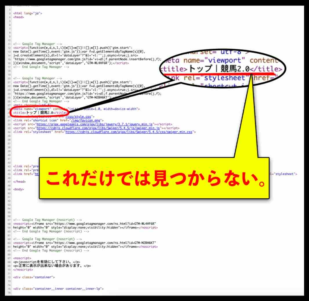 競馬2.0のソースコード