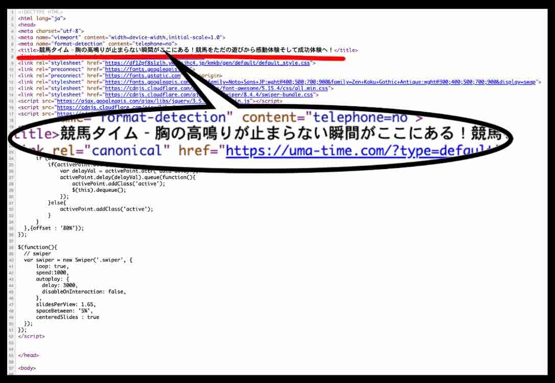 競馬タイムのソースコード