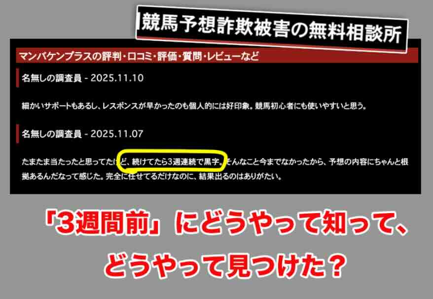 マンバケンプラス