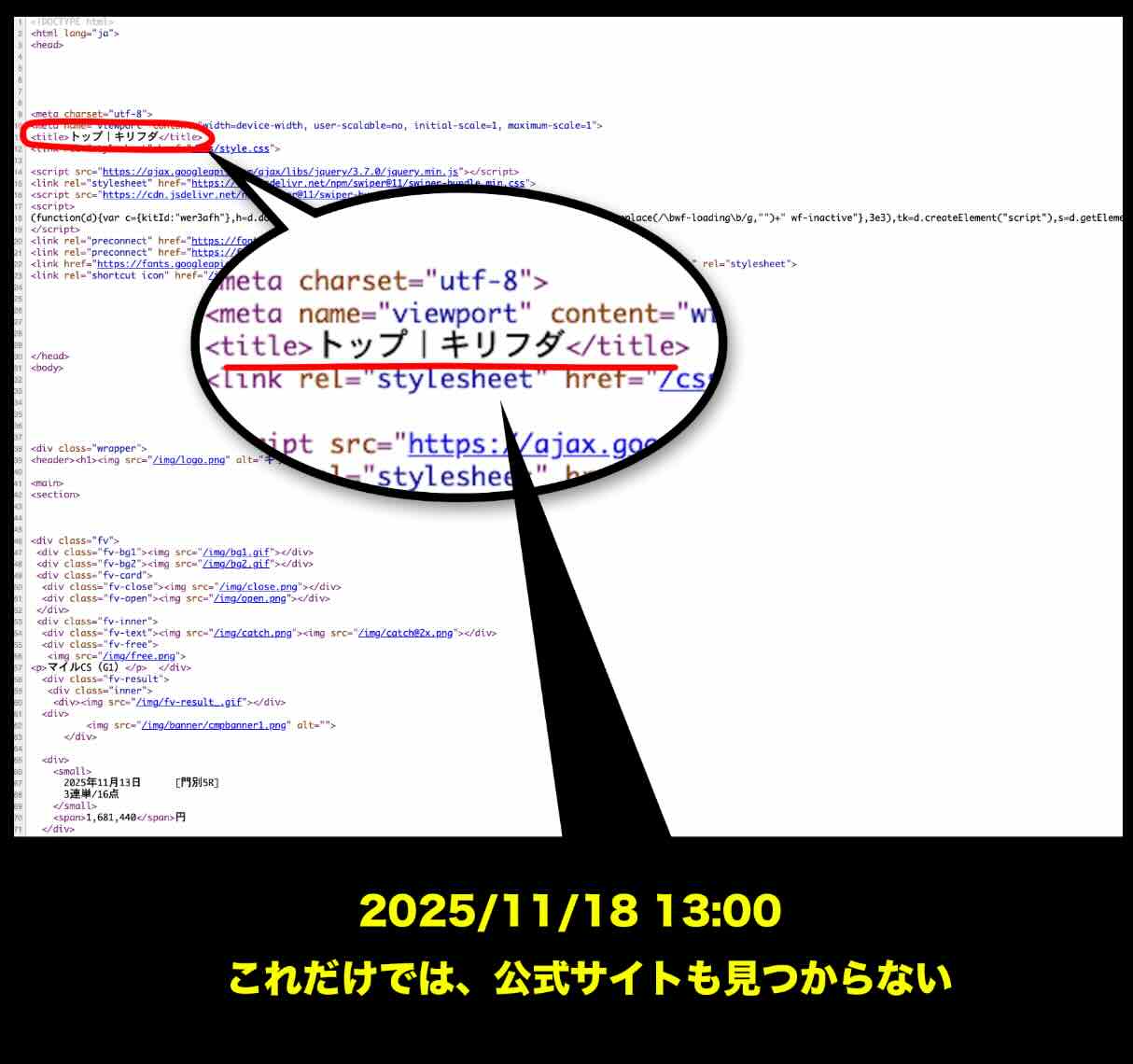 キリフダのソースコード