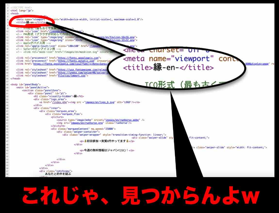 「縁」のソースコード