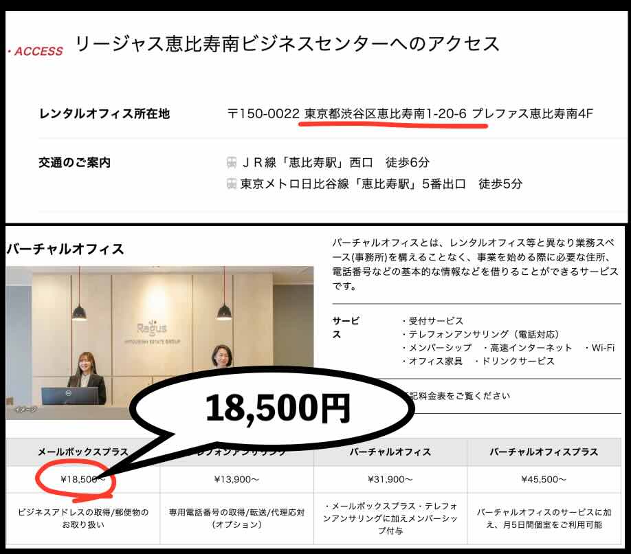 OMAKASEの住所検索結果