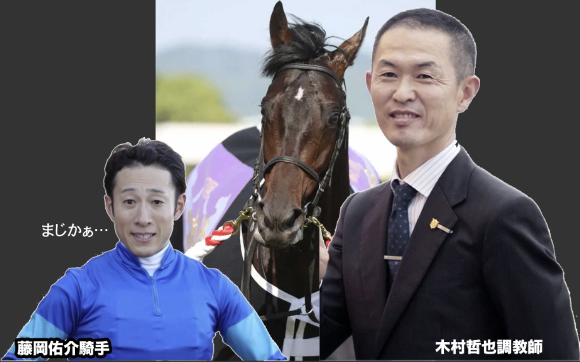 競馬の楽しみ方~番外編★